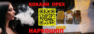 бошки Берёзовский