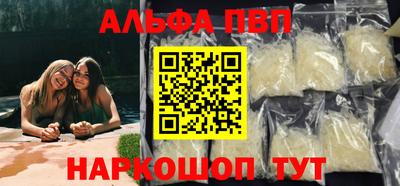 кристаллы Беслан