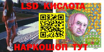 кристаллы Беслан