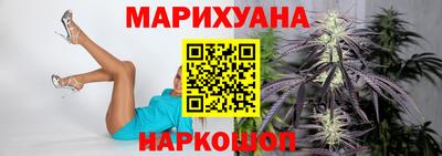 соль курить ск Беслан