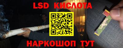 соль курить ск Беслан