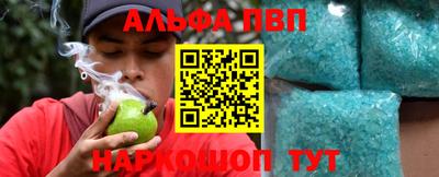 кристаллы Беслан