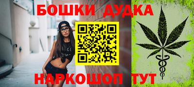 сатива Бийск