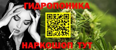 кристаллы Беслан
