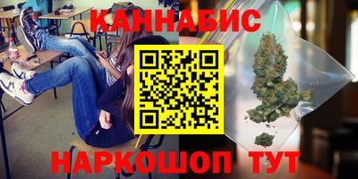 соль курить ск Беслан