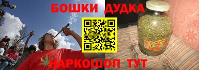 соль курить ск Беслан