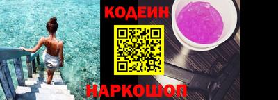 кристаллы Беслан