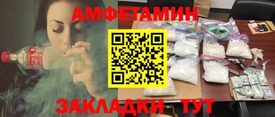 кристаллы Беслан