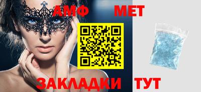 кристаллы Беслан