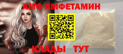 соль курить ск Беслан