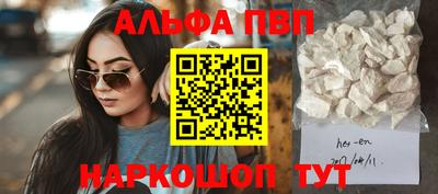 кристаллы Беслан