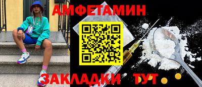 кристаллы Беслан