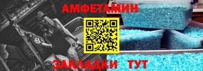 кристаллы Беслан