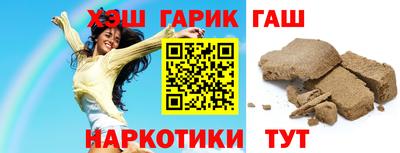 кристаллы Беслан