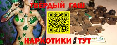 соль курить ск Беслан