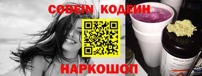 кристаллы Беслан