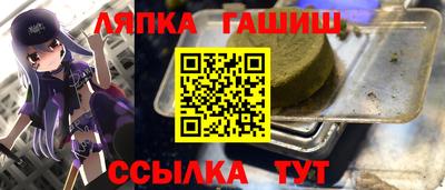 соль курить ск Беслан