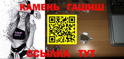 сатива Бийск