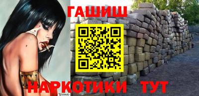 сатива Бийск