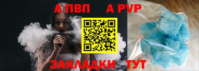 хмурый Бийск