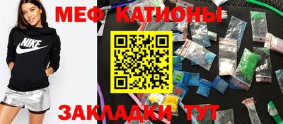 сатива Бийск