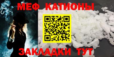 сатива Бийск