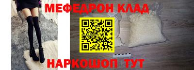 сатива Бийск