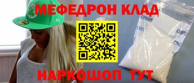 соль курить ск Беслан