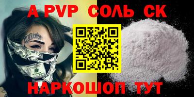 2c-b Абакан
