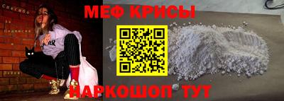 кристаллы Беслан
