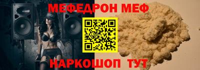 сатива Бийск