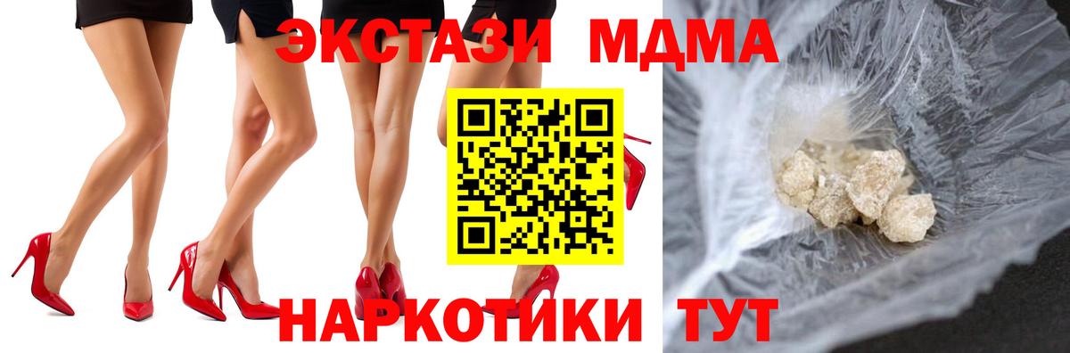 МЕФ кристаллы  Видное  Вход с VPN  НБОМе  Каннабис  Меф МЯУ МЯУ  COCAIN 