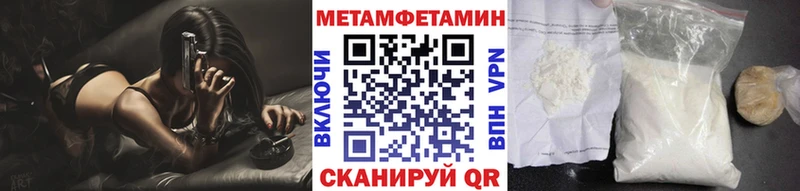 Метамфетамин пудра  Видное 