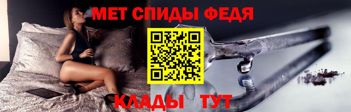 Первитин Methamphetamine Видное