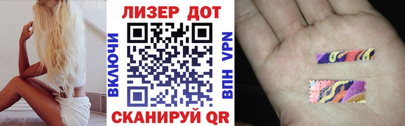 как найти   Видное  Марки N-bome 1,8мг 