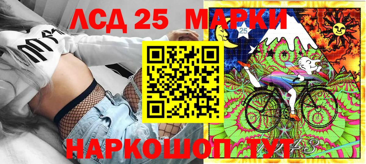 Наркотические марки 1,8мг  Марки NBOMe  Наркотические марки 1,8мг  Видное 