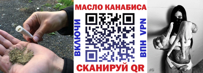 купить наркотик  Видное  ТГК концентрат 