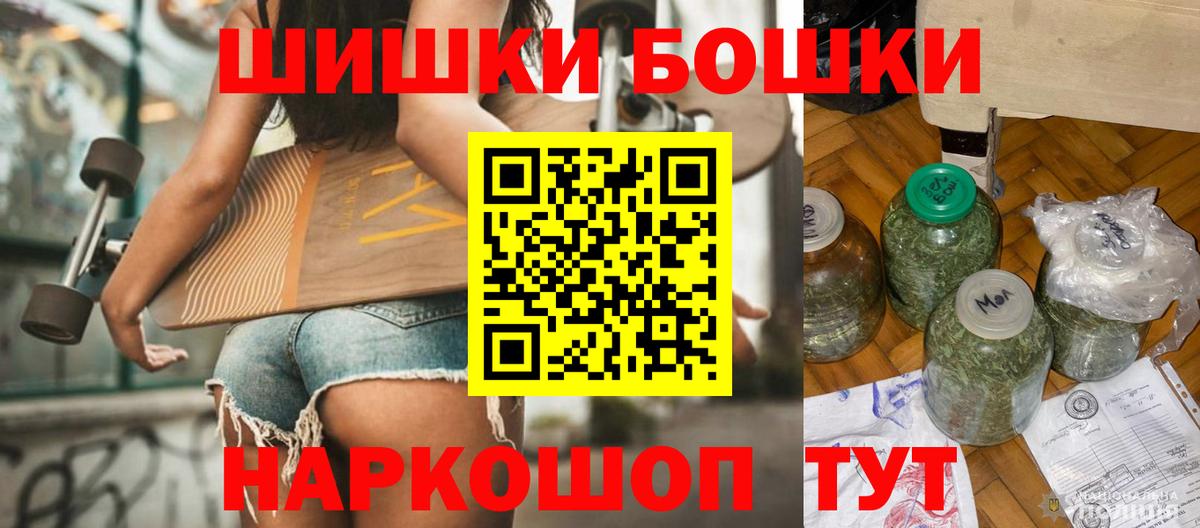 Шишки марихуана тримм  МАРИХУАНА SATIVA & INDICA  Видное  Вход с VPN  МАРИХУАНА конопля 