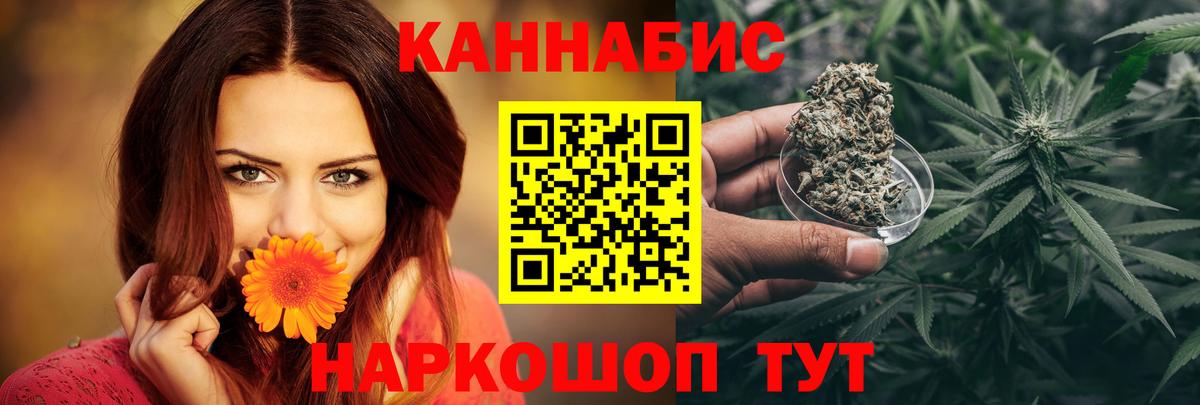 Шишки марихуана гибрид  Видное  Шишки марихуана LSD WEED 